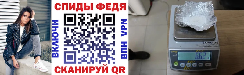 АМФ Розовый  ссылка на мегу ONION  Бодайбо 