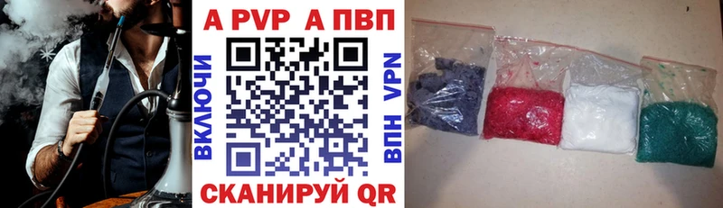 A-PVP СК КРИС  купить наркотики сайты  Бодайбо 