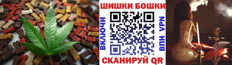 Печенье с ТГК конопля Бодайбо