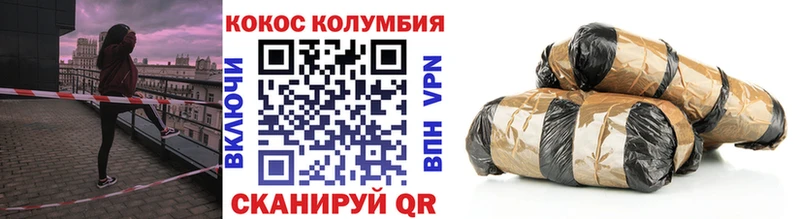ссылка на мегу рабочий сайт  Бодайбо  COCAIN 99% 
