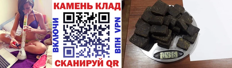 ГАШ гарик  hydra ONION  Бодайбо 