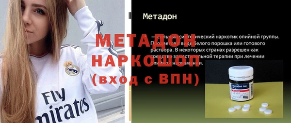 гашишное масло Богородицк