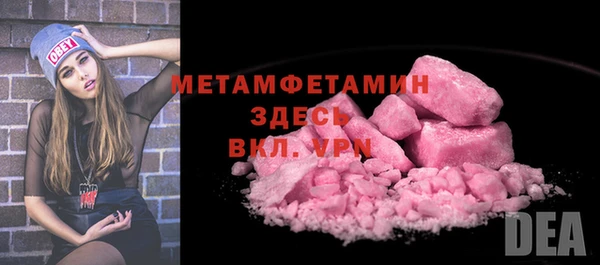 гашишное масло Богородицк