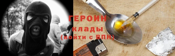наркотики Белокуриха