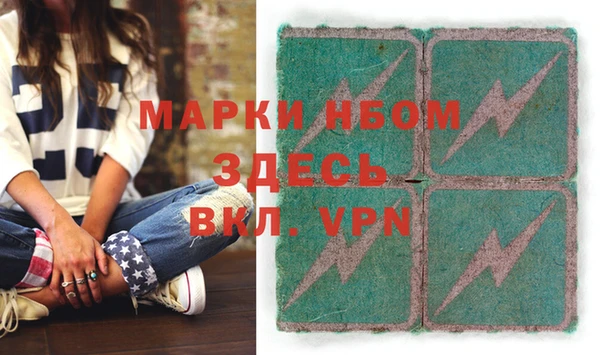 наркотики Белокуриха