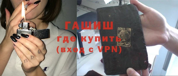ALPHA PVP Беломорск
