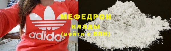 гашишное масло Богородицк