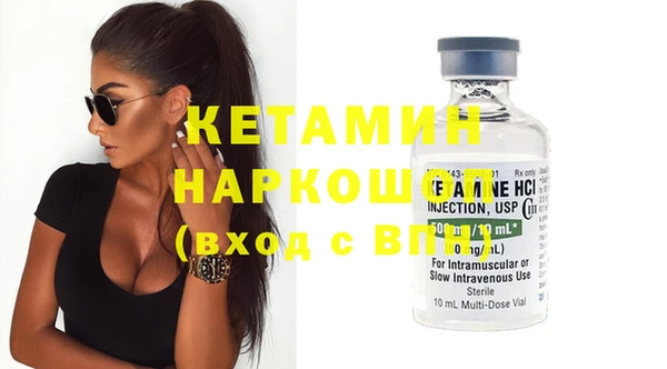 наркотики Белокуриха