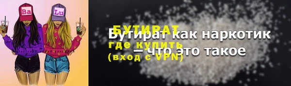 наркотики Белокуриха