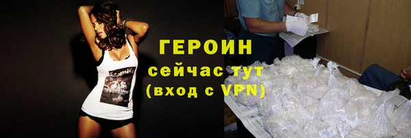 наркотики Белокуриха