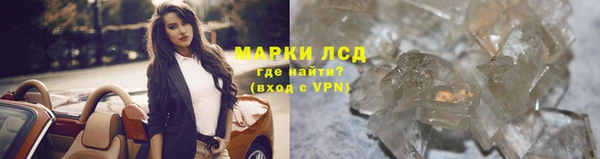 соль курить ск Богородск