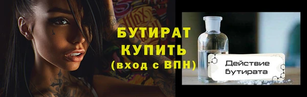 гидропоника Белоозёрский