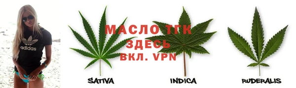 трава Снежногорск