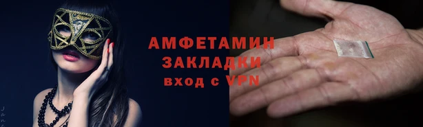 гашишное масло Богородицк