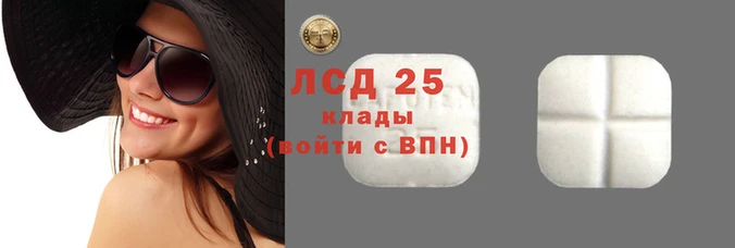 наркотики Белокуриха