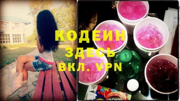 гашишное масло Богородицк