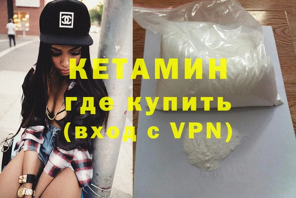 соль курить ск Богородск