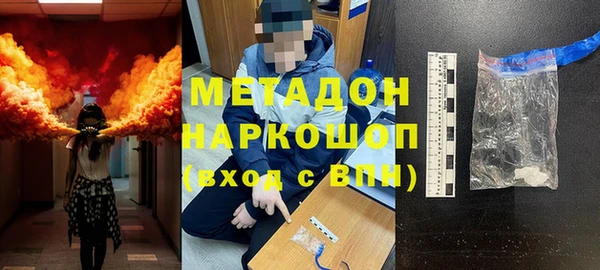 ALPHA PVP Беломорск
