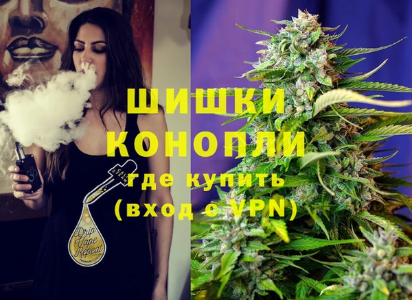 гашишное масло Богородицк
