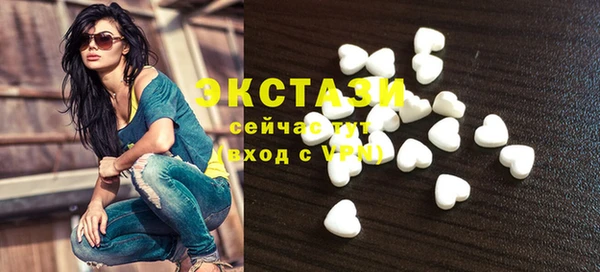 соль курить ск Богородск