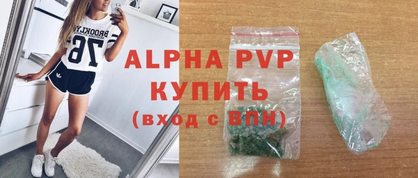 гашишное масло Богородицк
