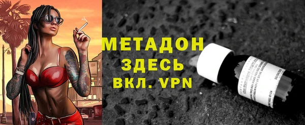 соль курить ск Богородск
