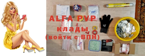 соль курить ск Богородск