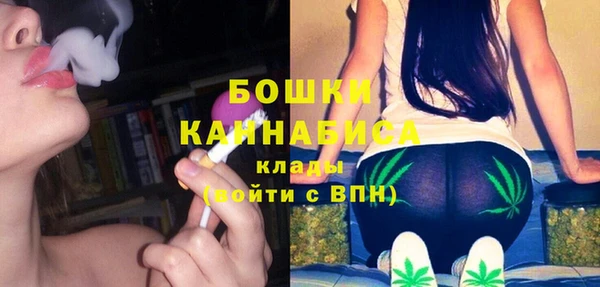 гашишное масло Богородицк