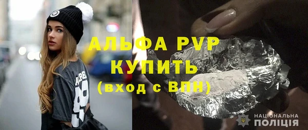 ALPHA PVP Беломорск
