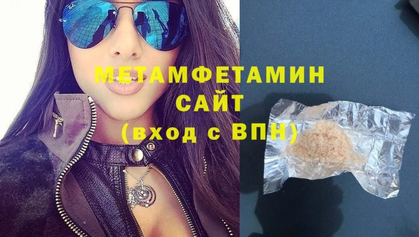 мескалин Слюдянка