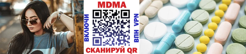 MDMA VHQ  Бодайбо 