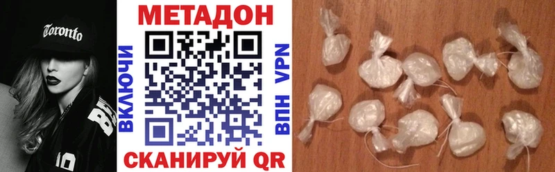 как найти закладки  Бодайбо  МЕТАДОН мёд 