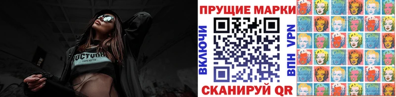 где можно купить   Бодайбо  Марки N-bome 1,5мг 