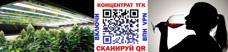 ТГК концентрат  Бодайбо 