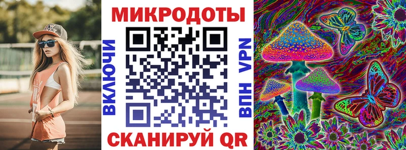 Галлюциногенные грибы мухоморы  цена   Бодайбо 